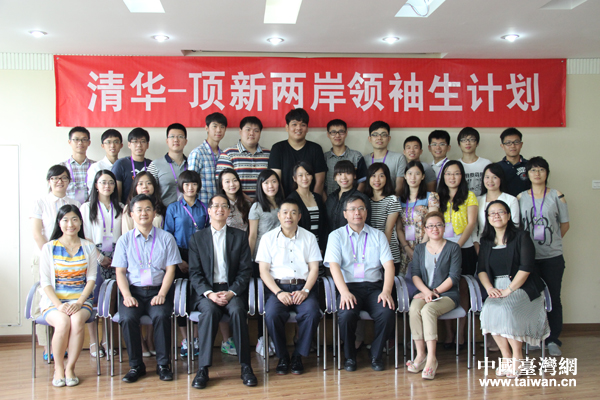 ����s����H���|��M�a���\����h���Y�L2014�M�a����s���w���S�ͥ�y�@�ʡ��I�y����