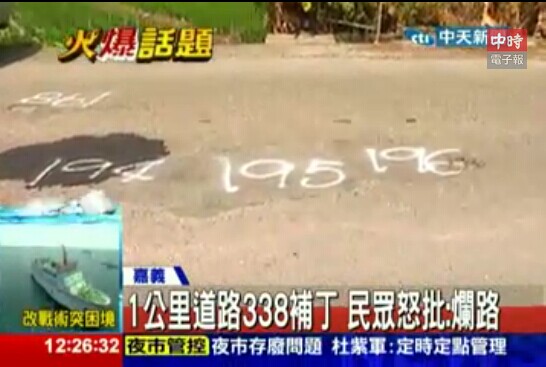 1�����˹j���V338�F�� �����C���~�j���ʐ�