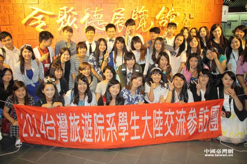 2014�e���W�͵{�������M���I�y���o