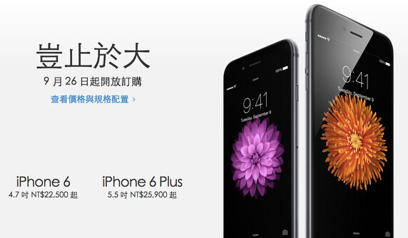 ���ķs��iPhone6���W26��}�� ���Y���W4G�h��