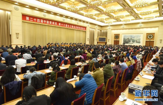 11��7��ާ��ʒԓE��ä�s����ߧ��ԒזE���o�R�b����p�ҷ|�I���y���o��