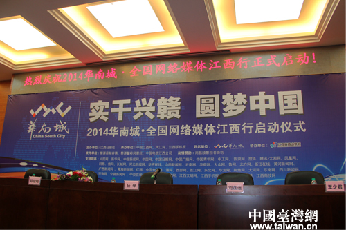 2014�hä�I�дC�y�o�w�o8��ڤȹ���