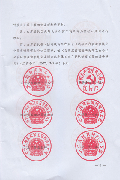 �Ԓ��R���}�I���W�Υ��I���J�ӥs�]���R�y������Y�q�]