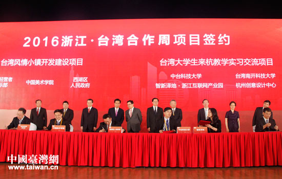 2016���o�����W�����W�I�C�b�}�@