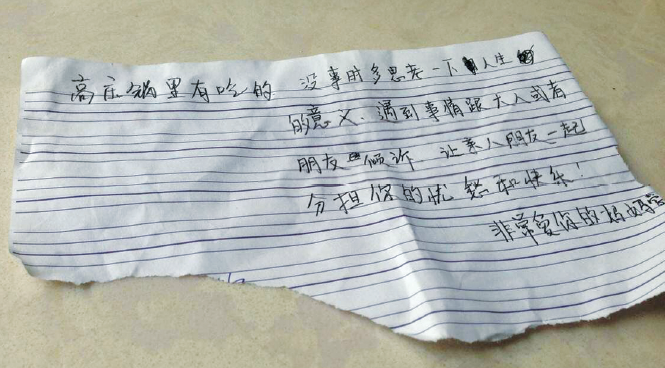 ������̩I�͖I�y�\� �Y���V�����j�������E�