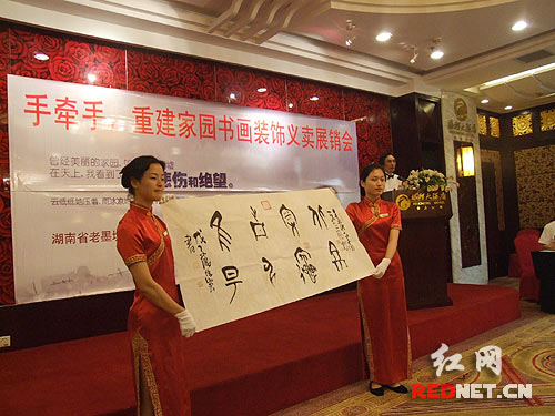 �������ӓr����ä�{�Ѥ���Y���������u���ѐ����N�e�˦ӿ��e��