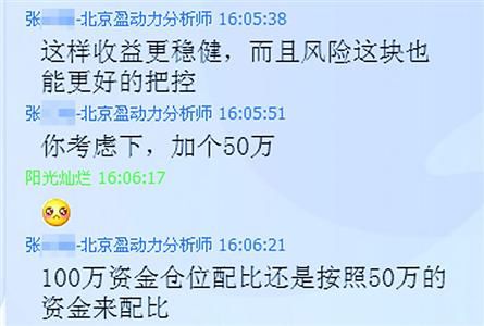 ���R�v�����Ő�4�R��70���ܕd