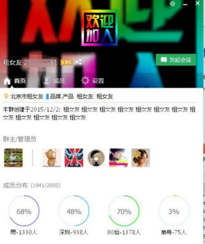 �n�ѧ��̭l���P��ͥ����L��͡���x������