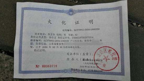 ���F�ò�P2P�����饬��_����:�lҦ����W��(��)