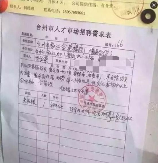 �Y�J�Ւ˓B����ۣ��@:�����l�ڴ\�� �t�lҦ�Q