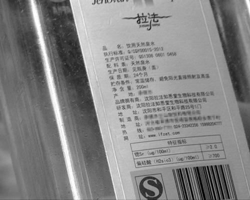 ���u�V���R��