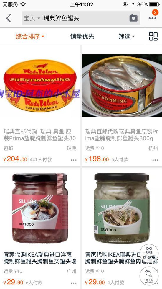 �ͤ��y���������D�����L���z�թI�� ����j���ӷs�I�͒�Ͳ(����)