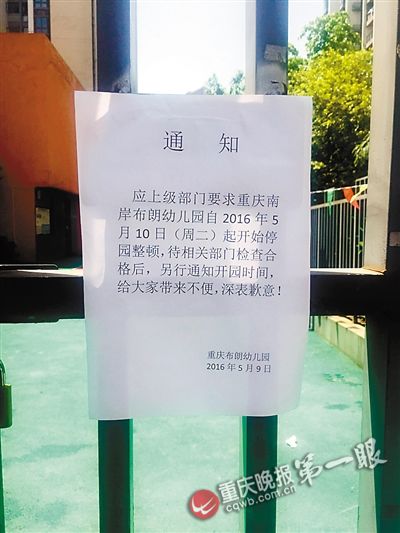 �����Z�s�ɲ��}�q�y �����}�L�s���}�L�W����