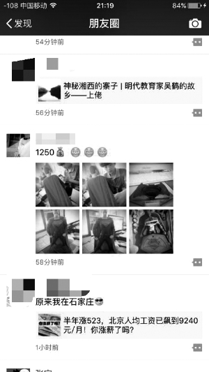 ��W�����Y�¤ͦ�I�ʳ��ܐޯA�u���d���}�Y�P�ד�����