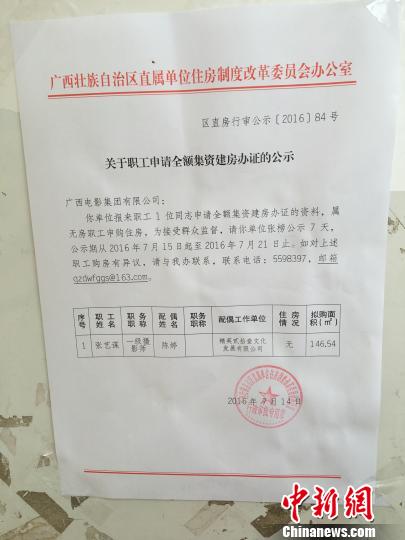 ���n�i�K�I���w�q���ɨ��V�뤽�����j�Y�K�Ԓ⼮���ӥs�h���ɤ����s�����Y���ܑL�� �k�� ��