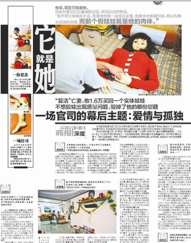 �ݥ��p�H��ʕ[