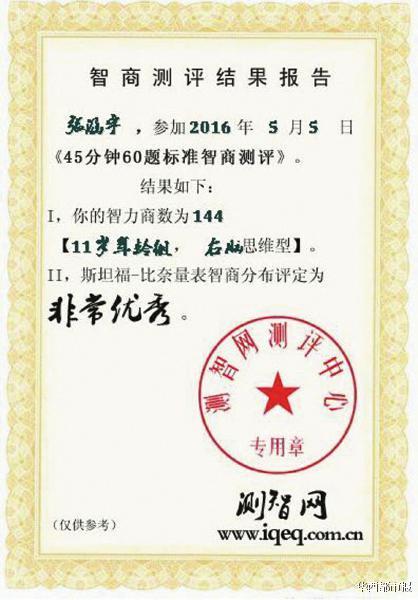 �N�����г��ܐޔV�Y�J��ħ�F144