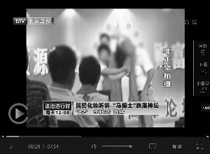 ���Ǔl�O�{�n�����N26�� ���K�}�铱�֨{�P��g