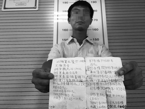 ���Y�i�ܓp�Y�L�j�Ρ����d�裢�ʐ�