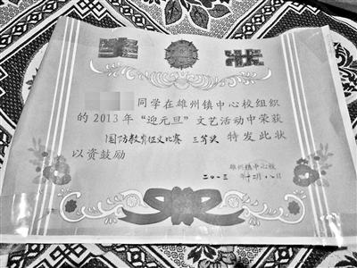 �e��16�В����j�j�[��ᥬ �����ǒ��h�����I