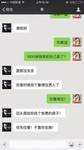 ����h�P�s�~���j�������B �E�w�L���蝹��