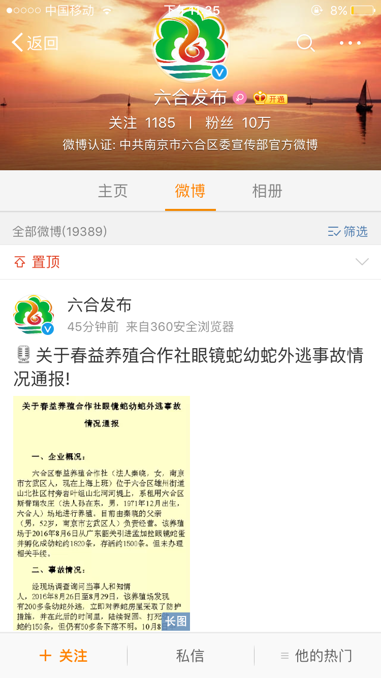 ����Ē͒ؒ���