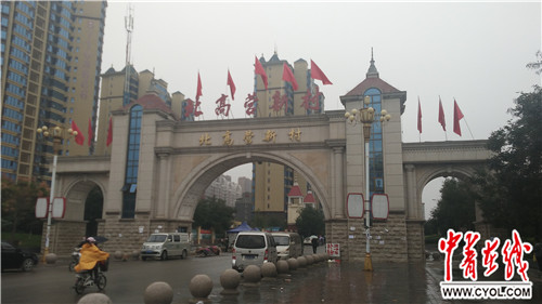  �Q����y�A�Y��ħ�p���� ��ä�y�e�p�����y�I�u�~�k ���q�� ��