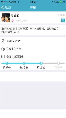 �r���ֱw�z�Iħ�����~���~���Z�I��