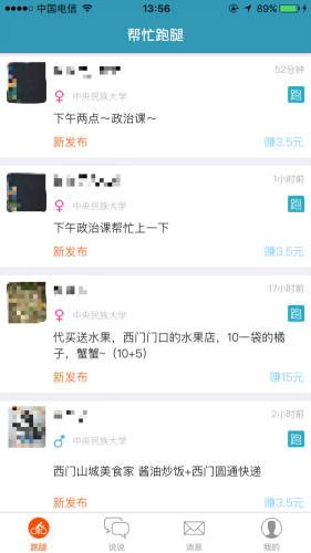 �r���ֱw�Yá�������{�V�ãv���s�r���ߓr����Y�}�ΐ��Z�I��