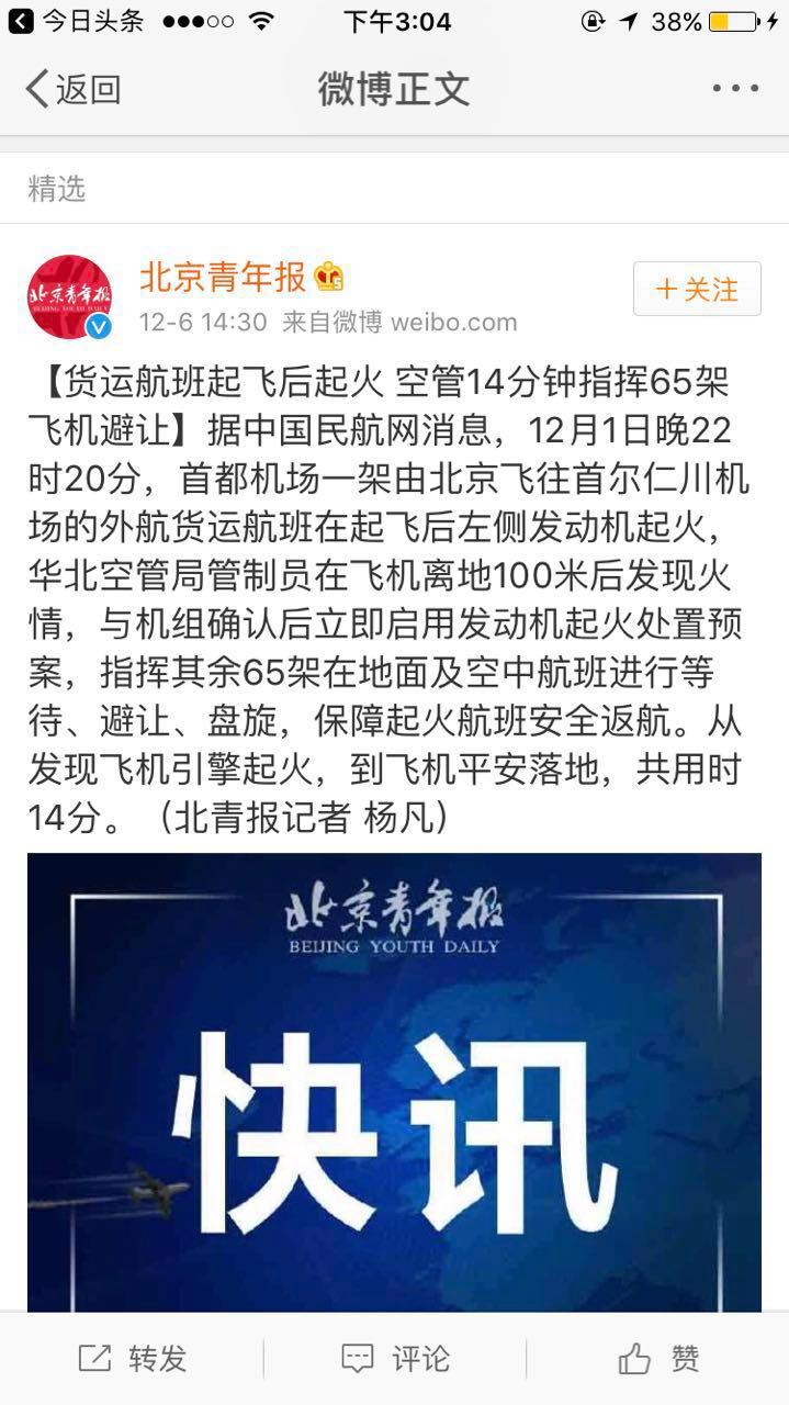 ���`�Z�������~���A�~�W �d��14�����\��65�[���Z�C�\