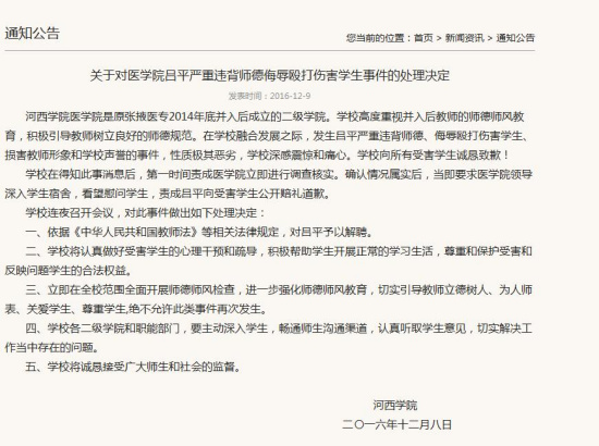 �̼w�ô\�ԣl�v��森v�K�V�����������\�͒���z�u