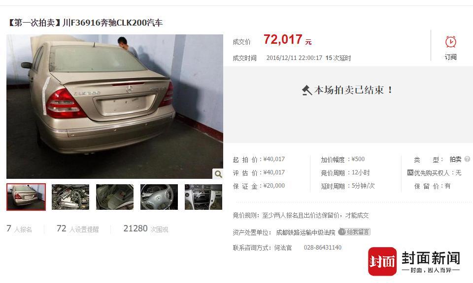  ��F36916�b��CLK200