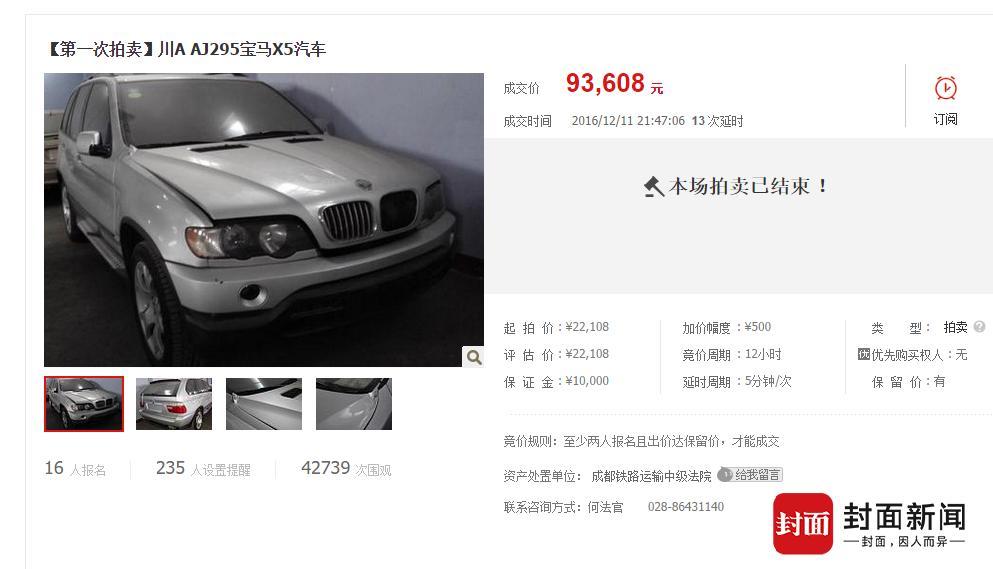  ��AAJ295�}�JX5