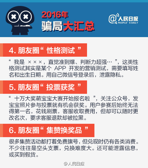 2016�N��������2017�e����ڿؽ}��