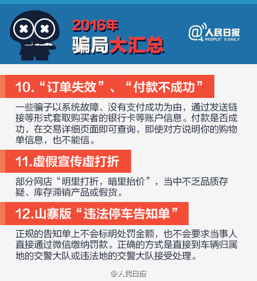 2016�N��������2017�e����ڿؽ}��