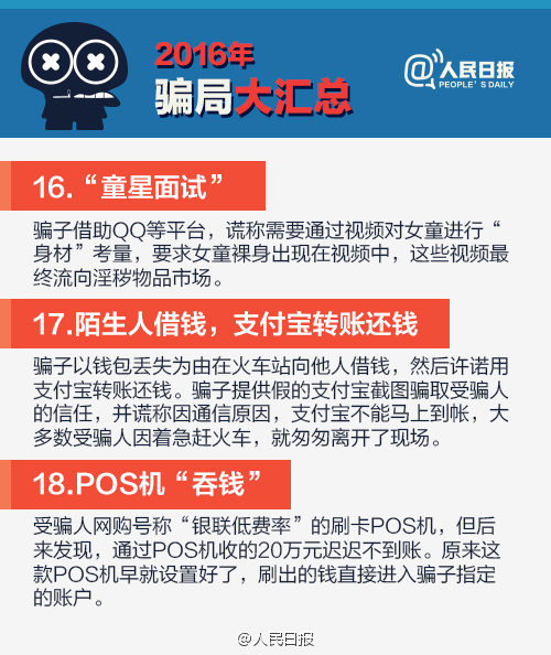 2016�N��������2017�e����ڿؽ}��