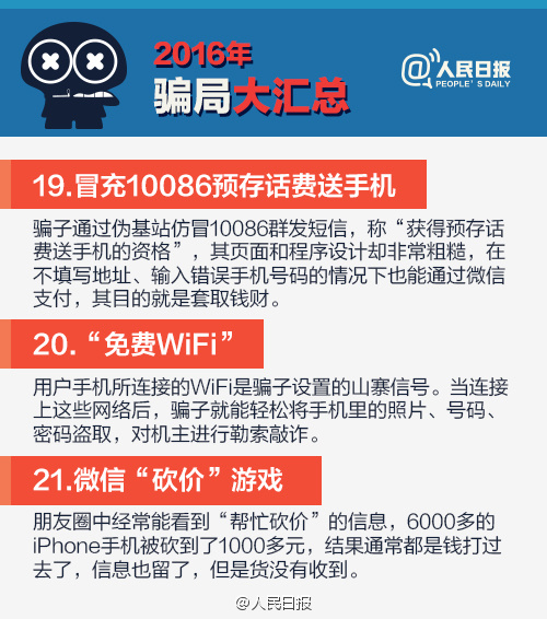 2016�N��������2017�e����ڿؽ}��