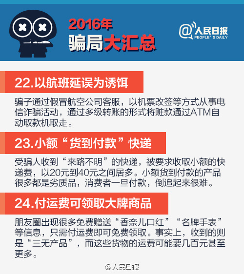 2016�N��������2017�e����ڿؽ}��