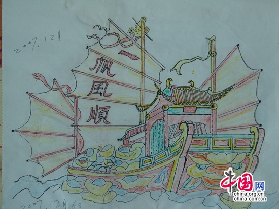 ���e�s�n��Õx�l�ˢQ�Õx�tڳ�w�k�Y�W�����J��