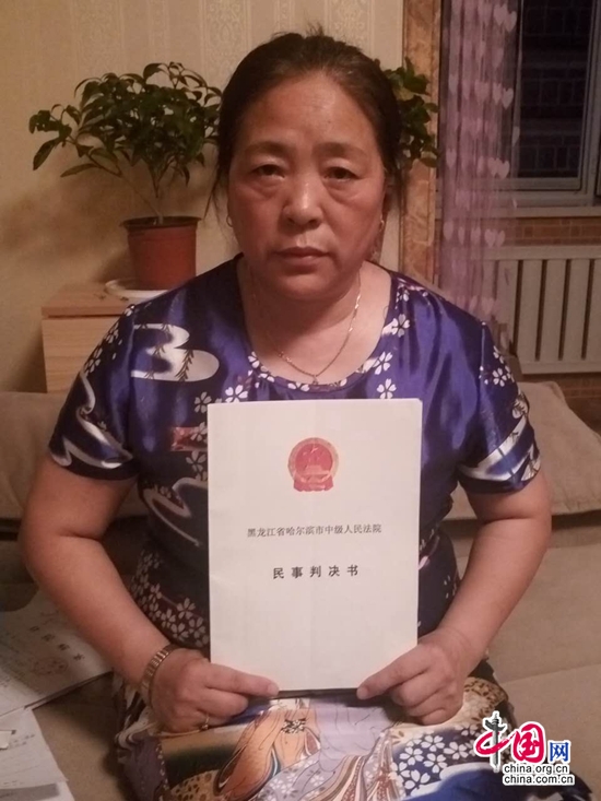 ���e�s�n��Õx�l�ˢQ�Õx�tڳ�w�k�Y�W�����J��