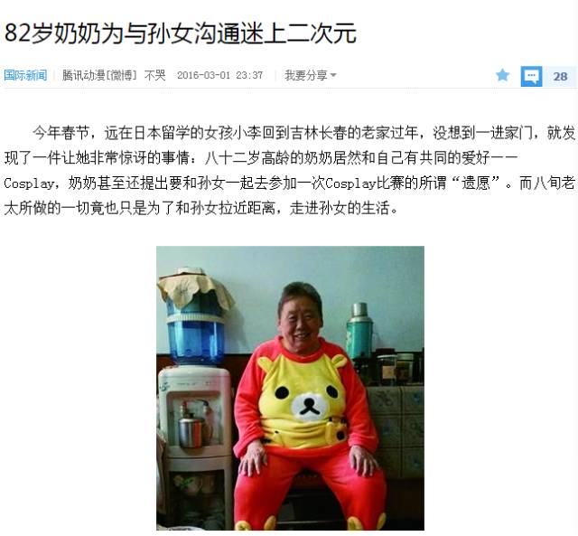 �G�|���̩I���A�]�K���Χ���V�˯u�S������B��