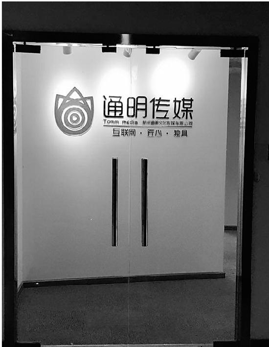 �C�b�è{�C�������q�^�_�K�S�y���s��L�P�����s