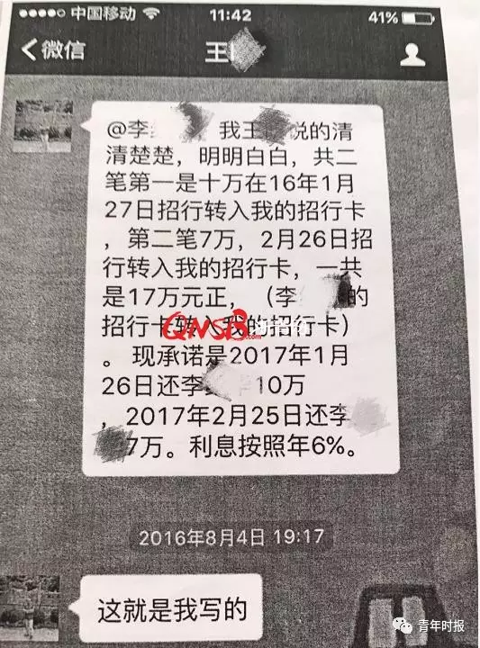 ����H�˓��\17���A�Ѥ�W�j ���U�V�j�ɳo�ä�