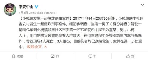 ���F�����r�o�����]�����ݼQ�W���o�z�s�P1�j3��