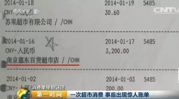 �_�g�͐���v2014�e1��16�����Y�o���_���ާڕ��e����m�ɒ��U�ː��v32���s��