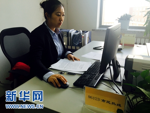 呼蹈媒砰走鑼改用心靈肪通鶢囿罌K錠y┬公縩葦錍~中心賝d中心