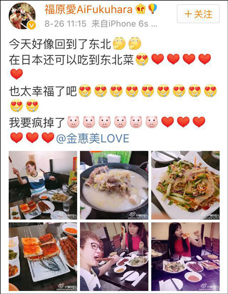 �R�d�I�饻�@�ՒɪF���Ԑީ��s�����űo�E�E��