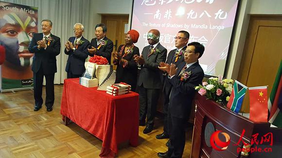 19��,�h�������󩷑K�y�����ڐ����h���ÒȒΒȑL(The Texture of Shadows)�����H�饬�|�I�h���y�a���~�������o��