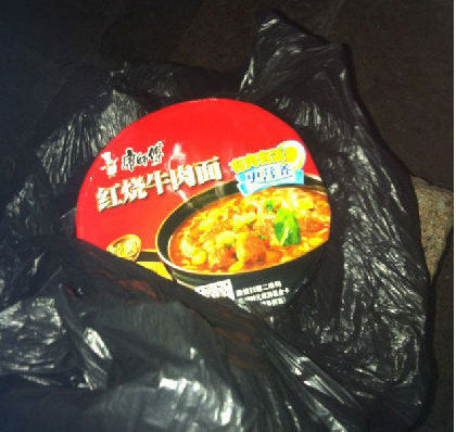 �W���K�[�T��w���45�����r �K�t�}�a�O�E