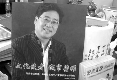 ���h�������Óh�u�H�O10�f�L���ڡ� �d�������